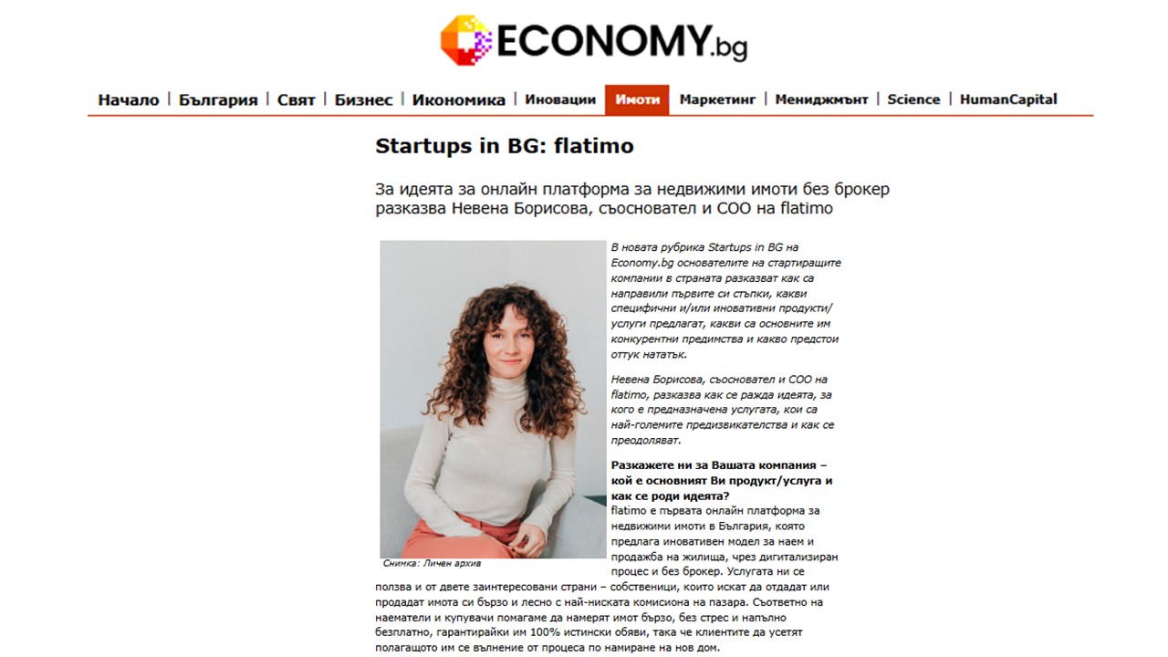 Economy.bg_иновативна платформа за недвижими имоти